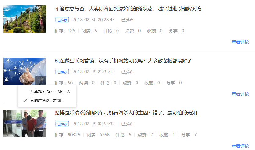 百家号2.png